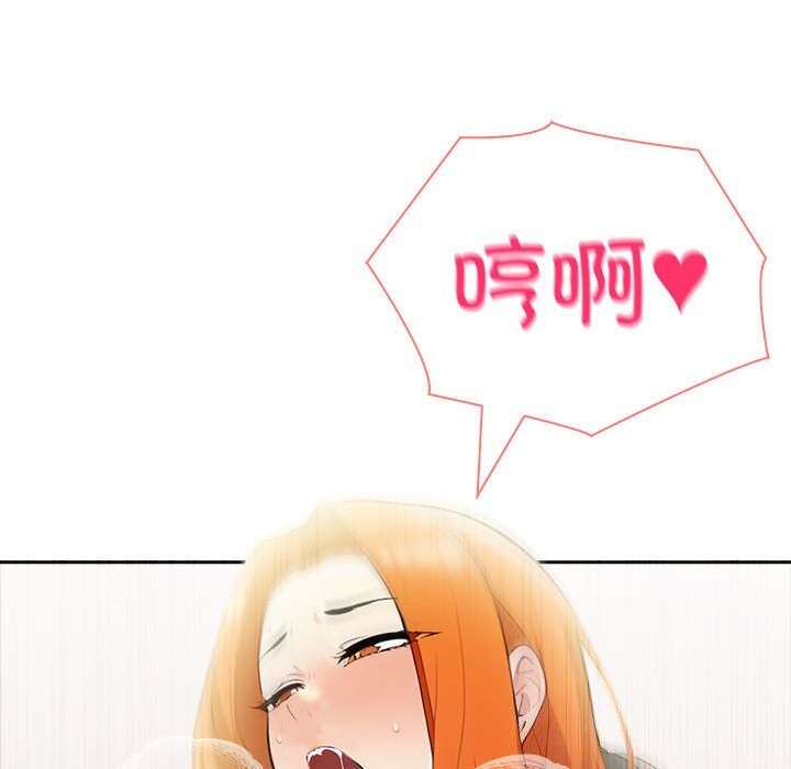 夫妇游戏第15話