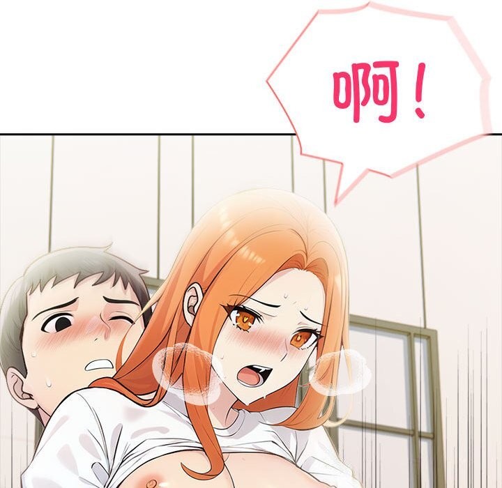 夫妇游戏第15話