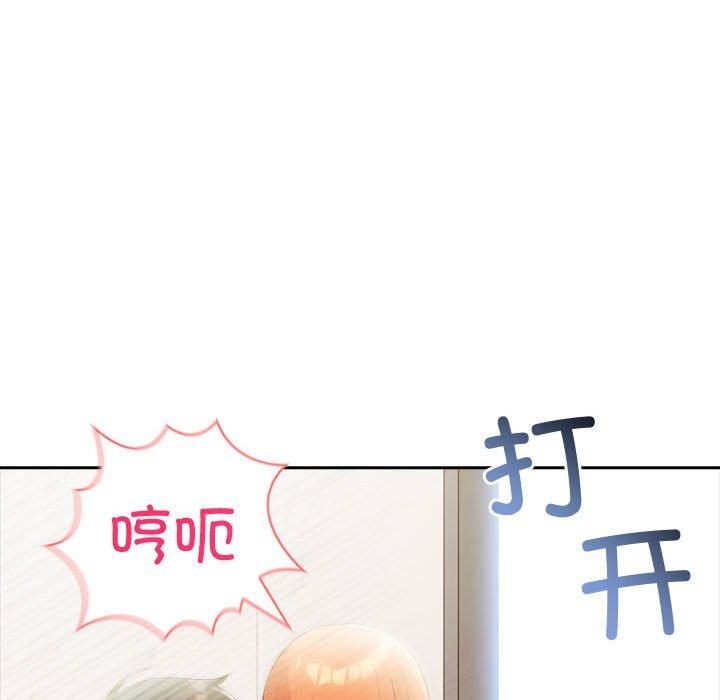 夫妇游戏第15話