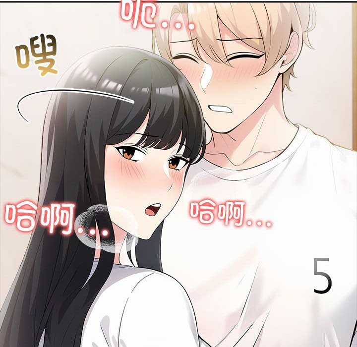 夫妇游戏第15話