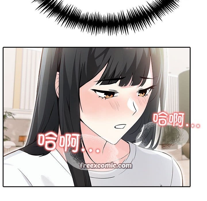 夫妇游戏第15話