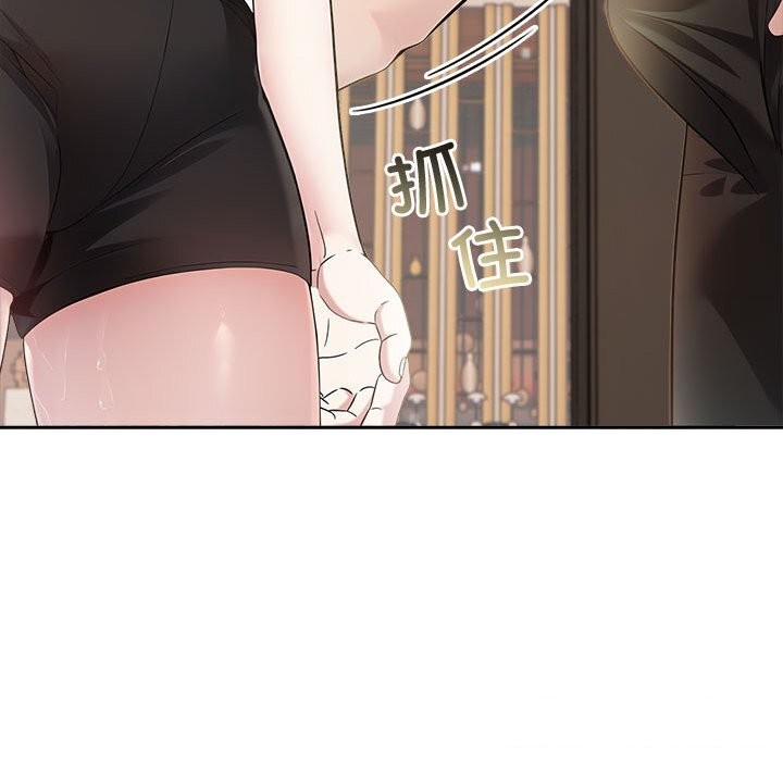 夫妇游戏第15話