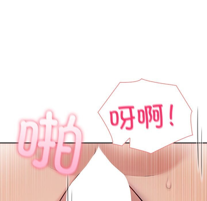 夫妇游戏第15話