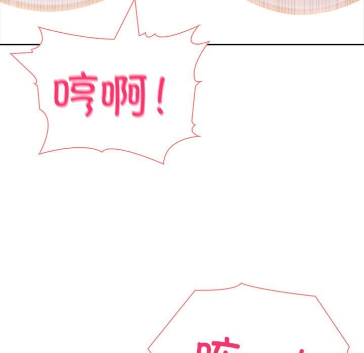 夫妇游戏第15話