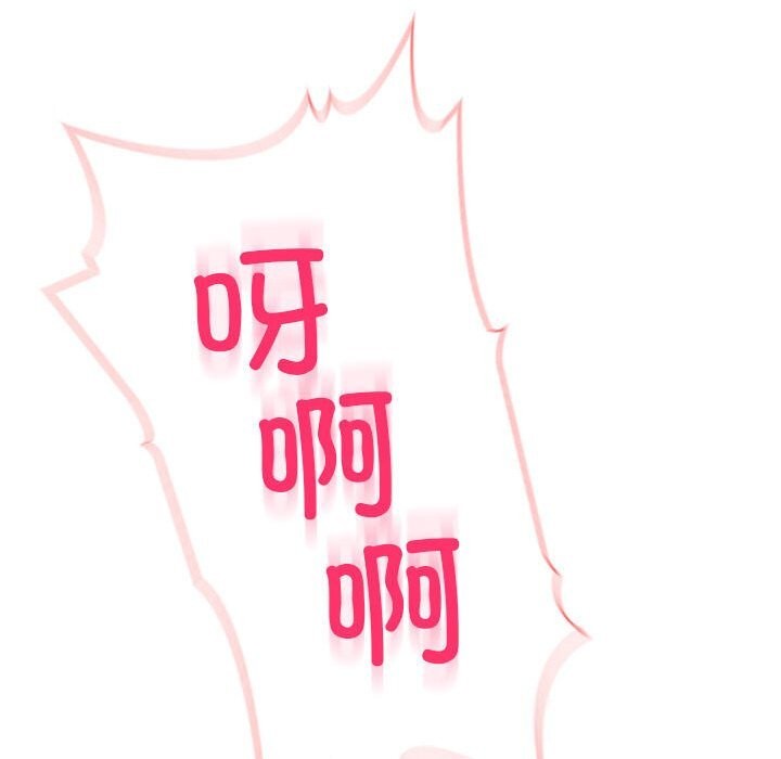 夫妇游戏第15話