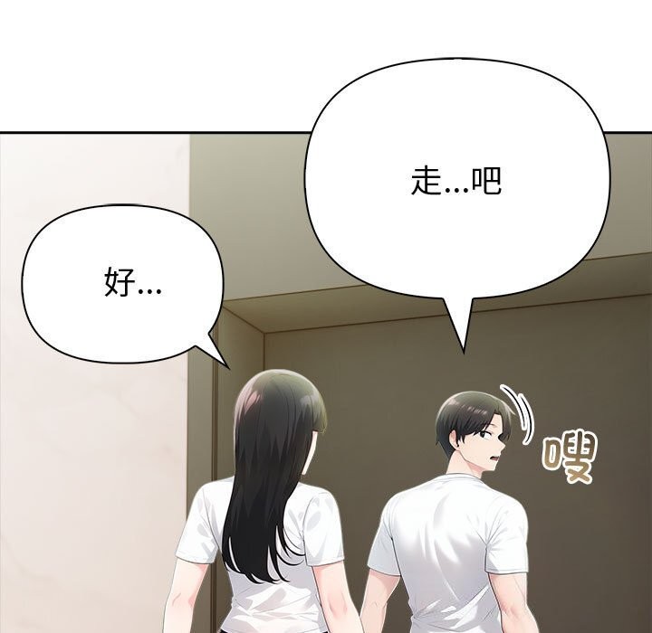 夫妇游戏第15話