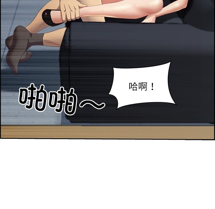 最强男人第12話