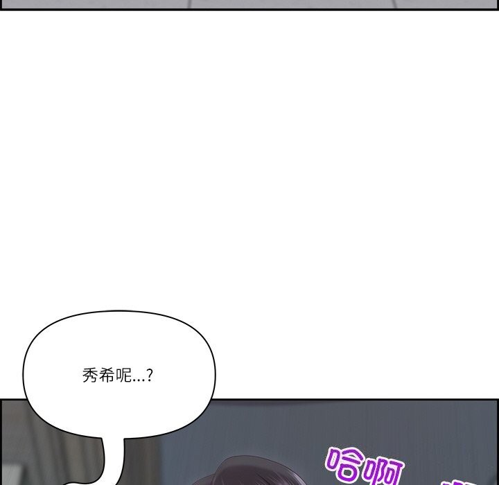 最强男人第12話