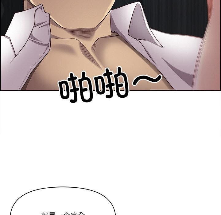 最强男人第12話