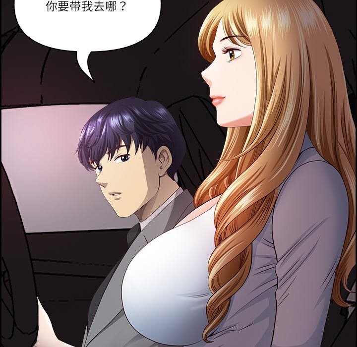 最强男人第12話