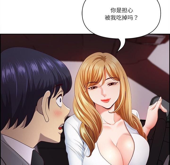 最强男人第12話