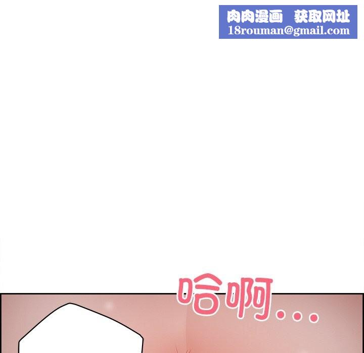 最强男人第12話