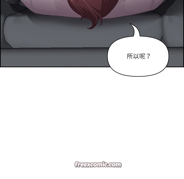 最强男人第12話