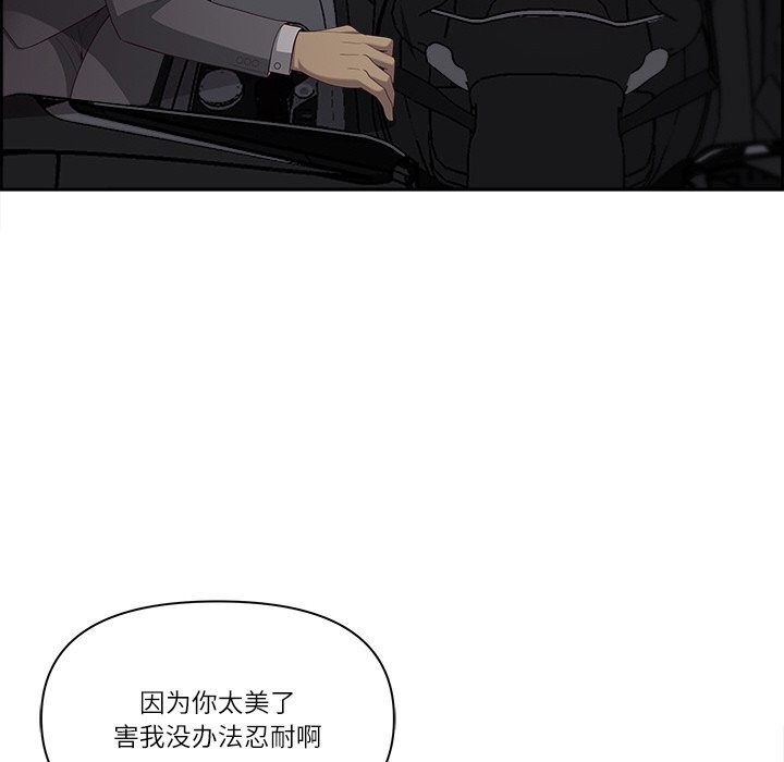 最强男人第12話