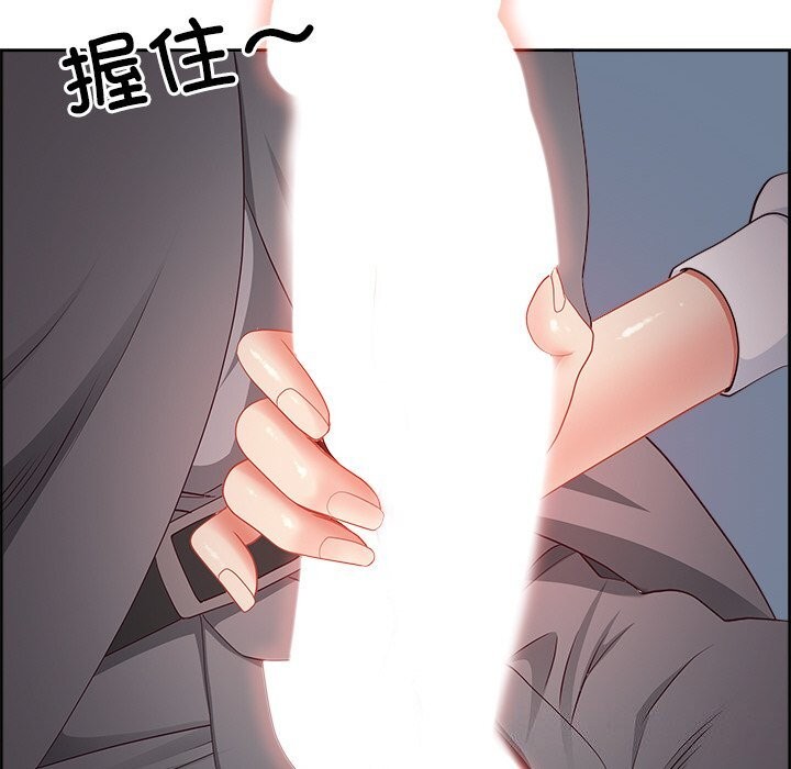 最强男人第12話