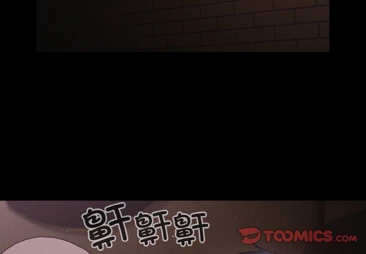 幸福來得太突然第11話