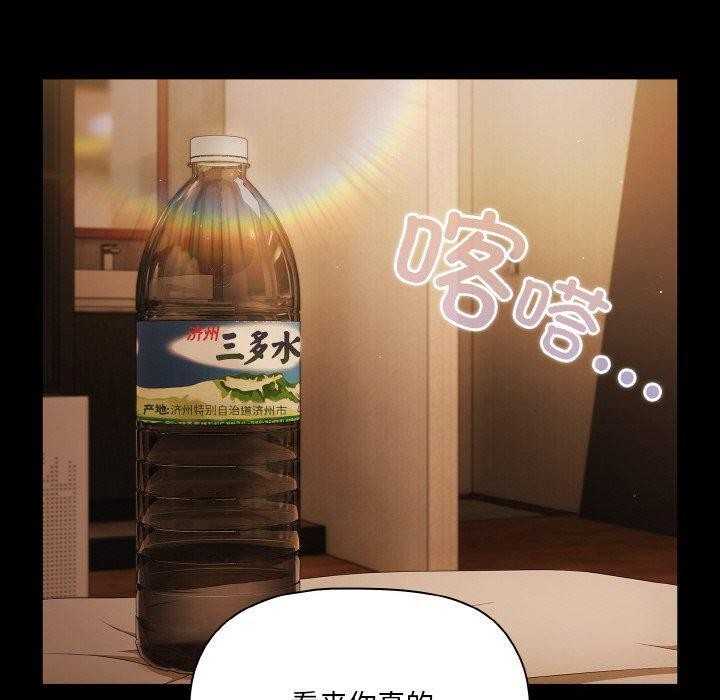 幸福来得太突然第11話