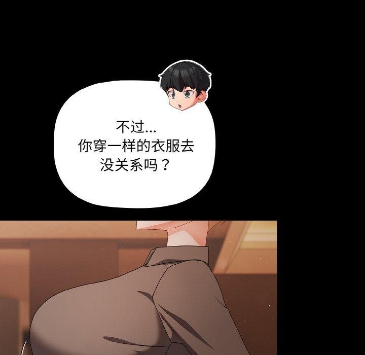 幸福来得太突然第11話