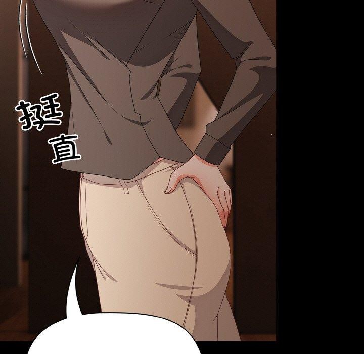 幸福來得太突然第11話