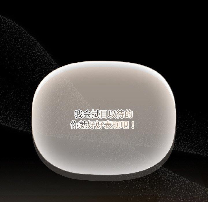 幸福來得太突然第11話