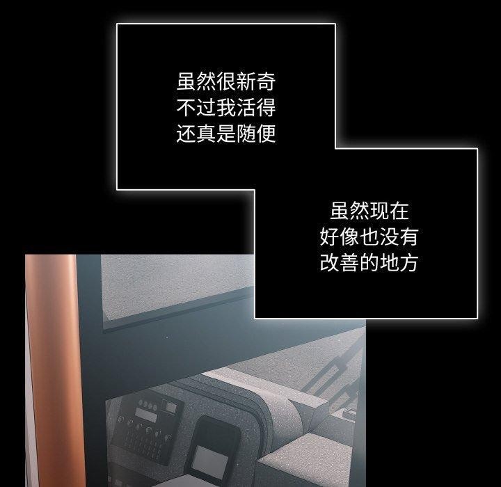 幸福来得太突然第11話