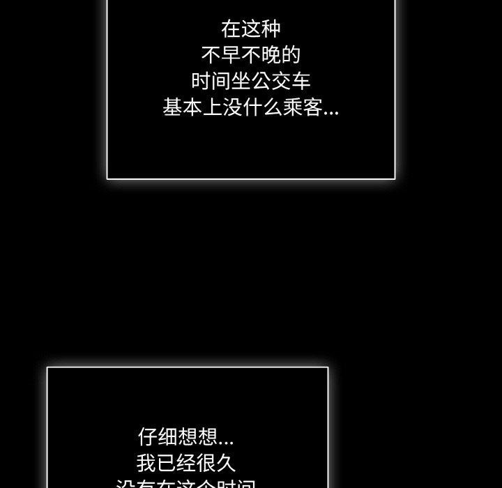 幸福來得太突然第11話