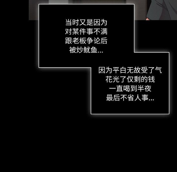 幸福來得太突然第11話