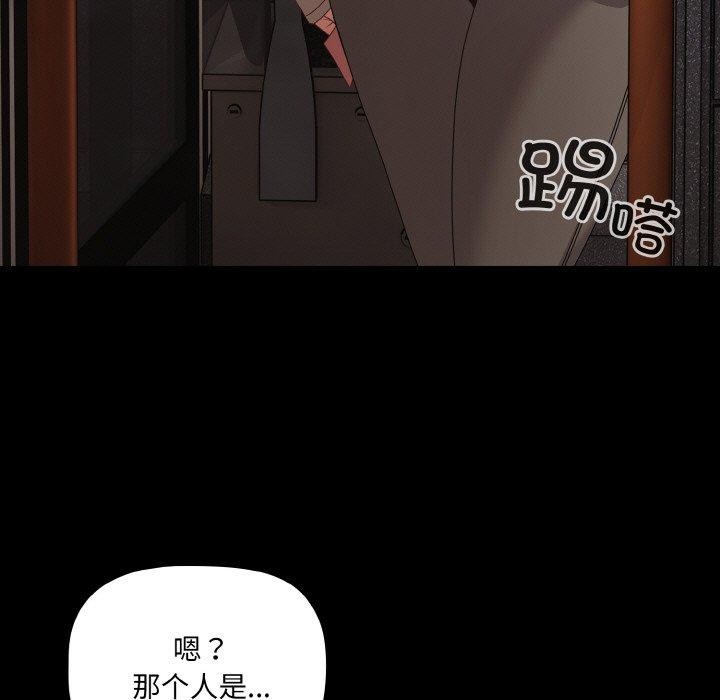 幸福来得太突然第11話