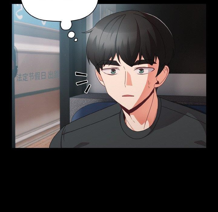 幸福來得太突然第11話