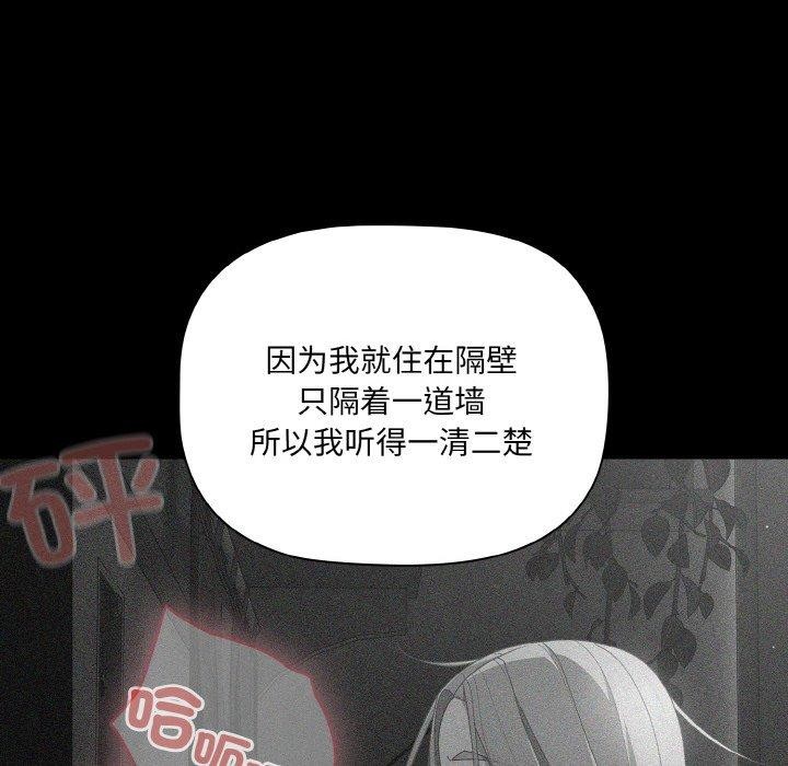 幸福来得太突然第11話