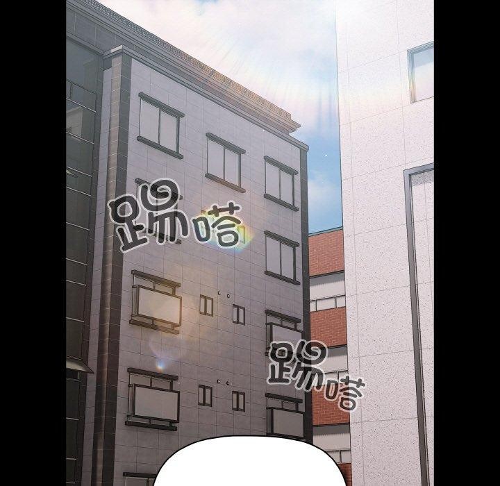 幸福來得太突然第11話