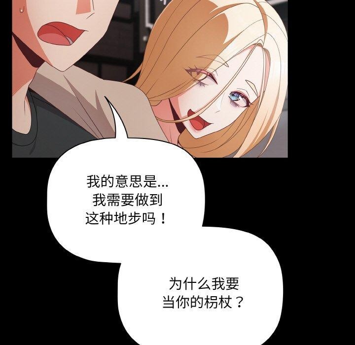 幸福来得太突然第11話