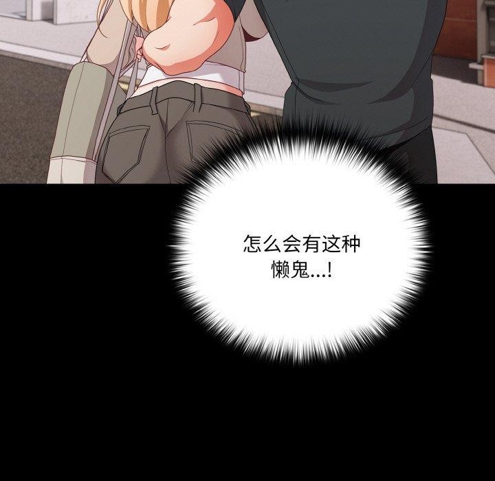 幸福来得太突然第11話