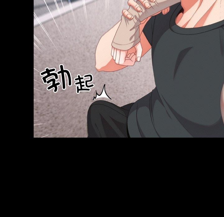 幸福来得太突然第11話