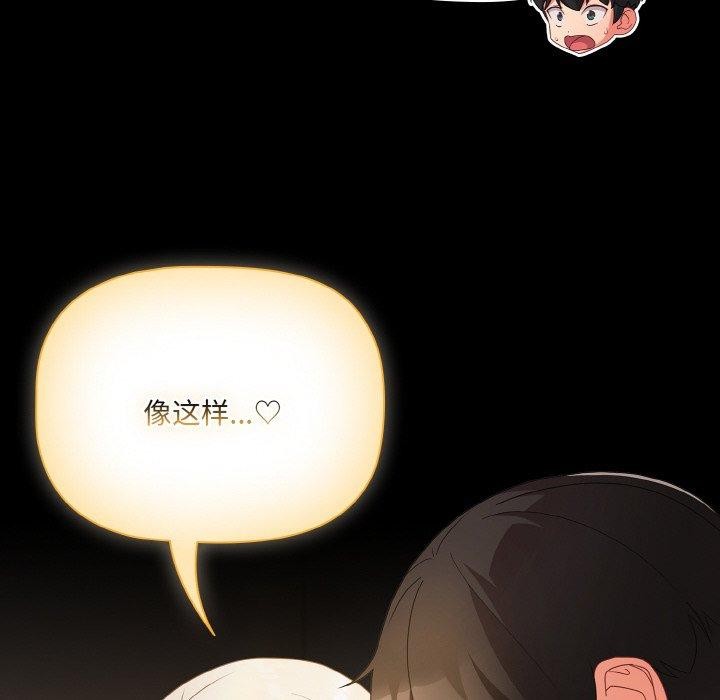 幸福来得太突然第11話