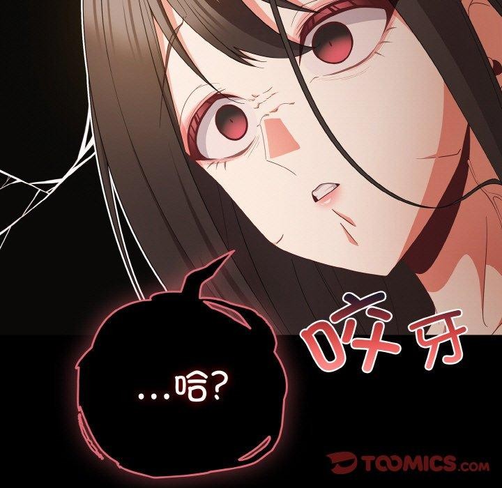 幸福来得太突然第11話