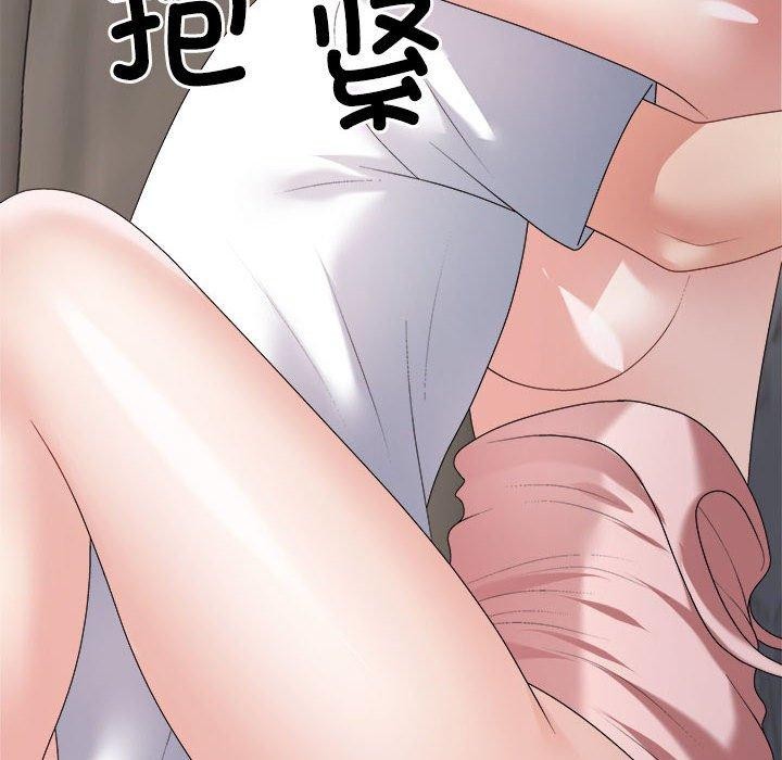 不同寻常的爱第37話