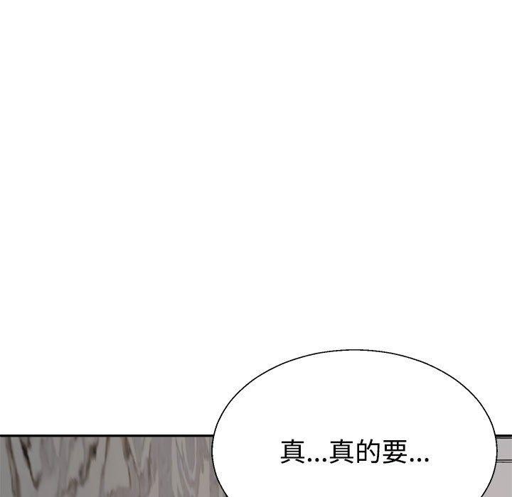 不同寻常的爱第37話