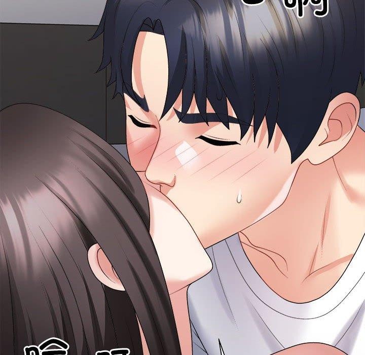 不同寻常的爱第37話