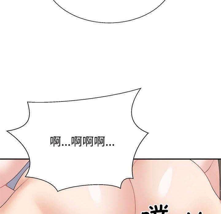 不同寻常的爱第37話