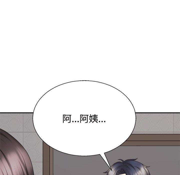 不同寻常的爱第37話