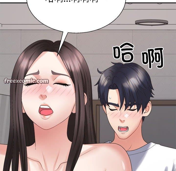 不同寻常的爱第37話