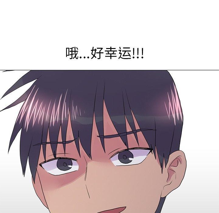 真人实境秀完結