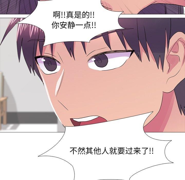 真人实境秀完結