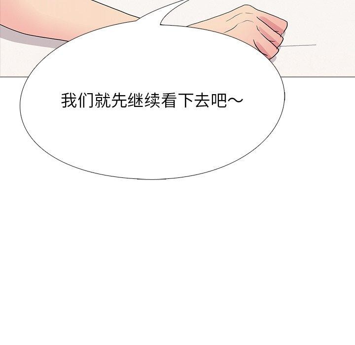 真人实境秀完結