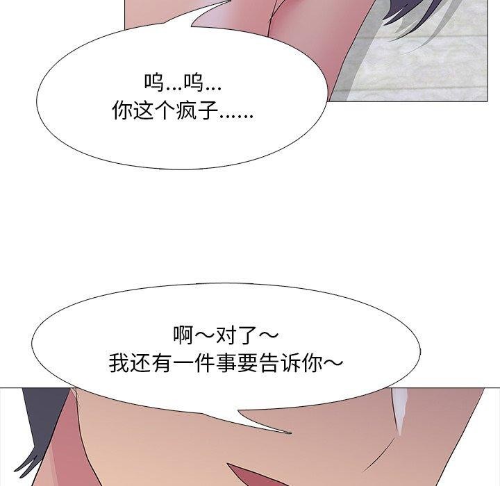 真人实境秀完結