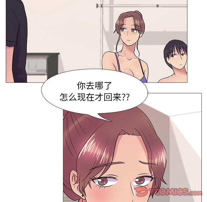 真人实境秀完結