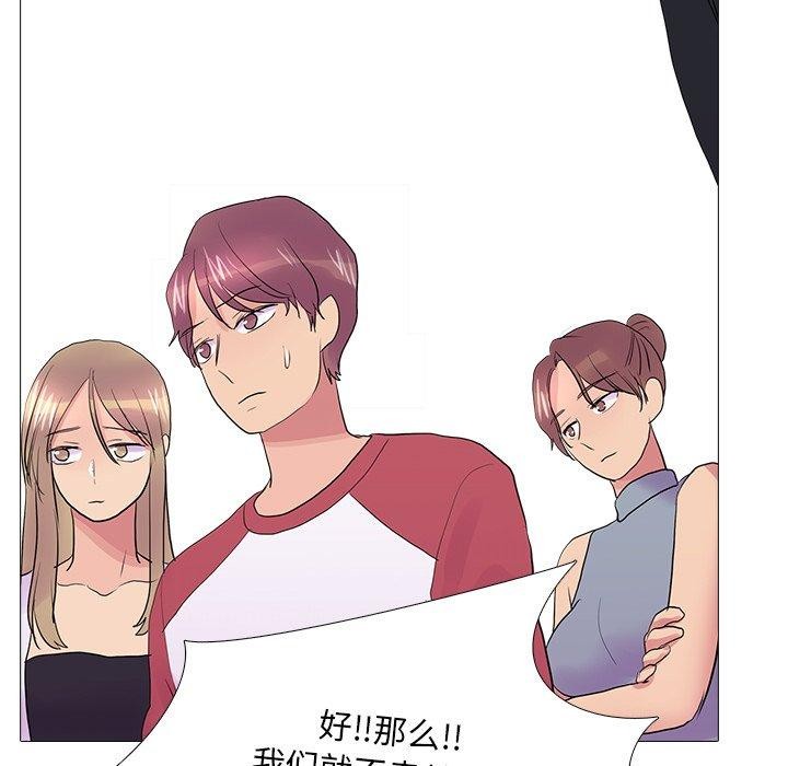 真人实境秀完結