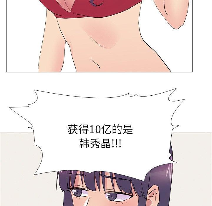 真人实境秀完結