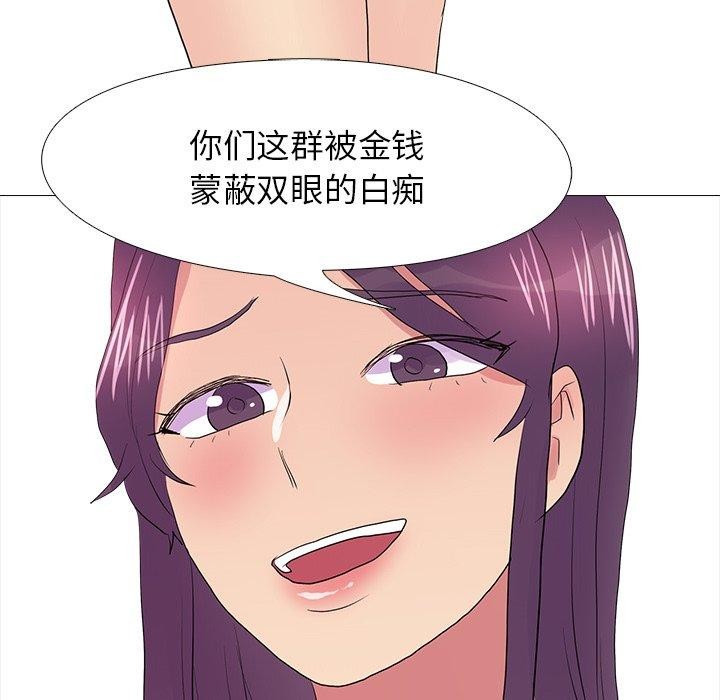 真人实境秀完結